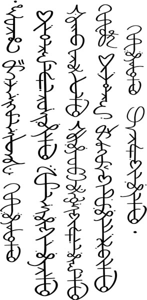 Sample text in the Oktyr alphabet