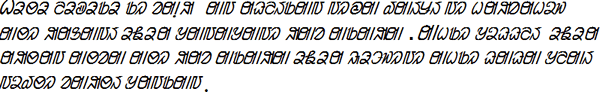 Sample text in the Ol Onal alphabet