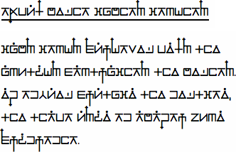 Sample text in Orgom Silawa