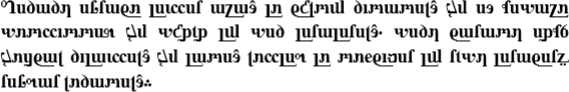 Sample text in Avestan Persian