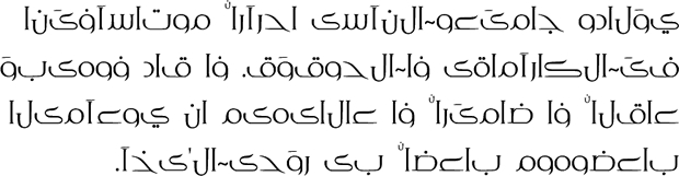 Sample text in Simplified Arabic Alphabet