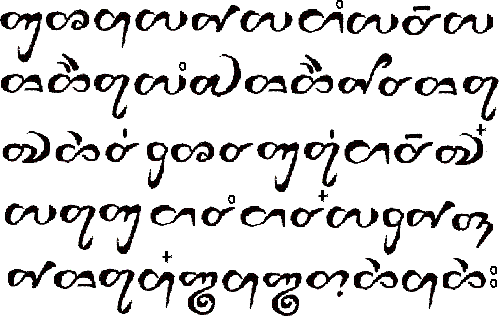 Sample text in the Seumul alphabet