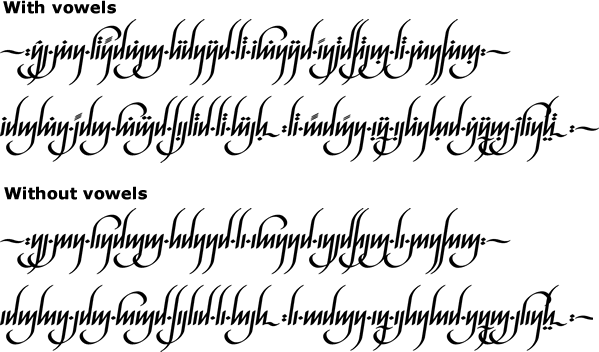 Sample text in the Shirn Brádulë script in Naeric