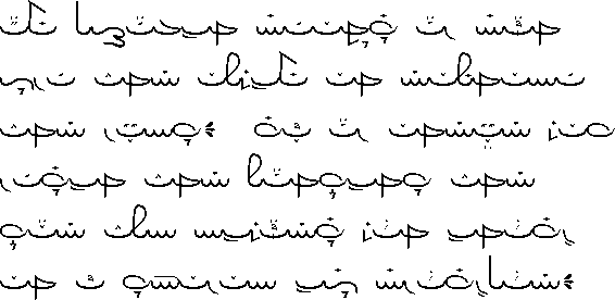 Sample texts in the Tanar-Vernacular alphabet