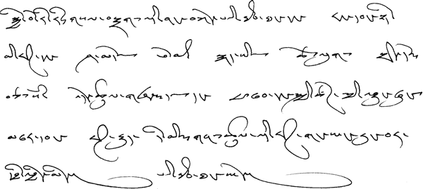 Image result for tibetan letters handwritten