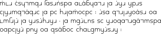 Sample text in Uniscript in Greek