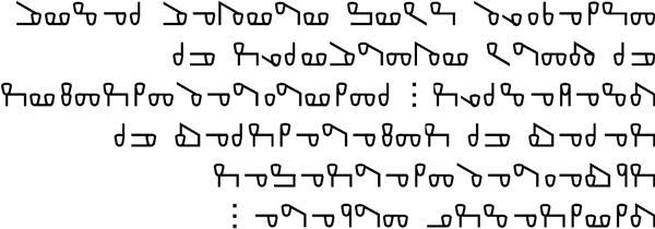 Sample text in the Vavileqel language and script