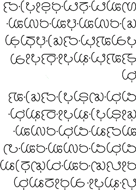 Sample text in the Zani Vizhdense alphabet
