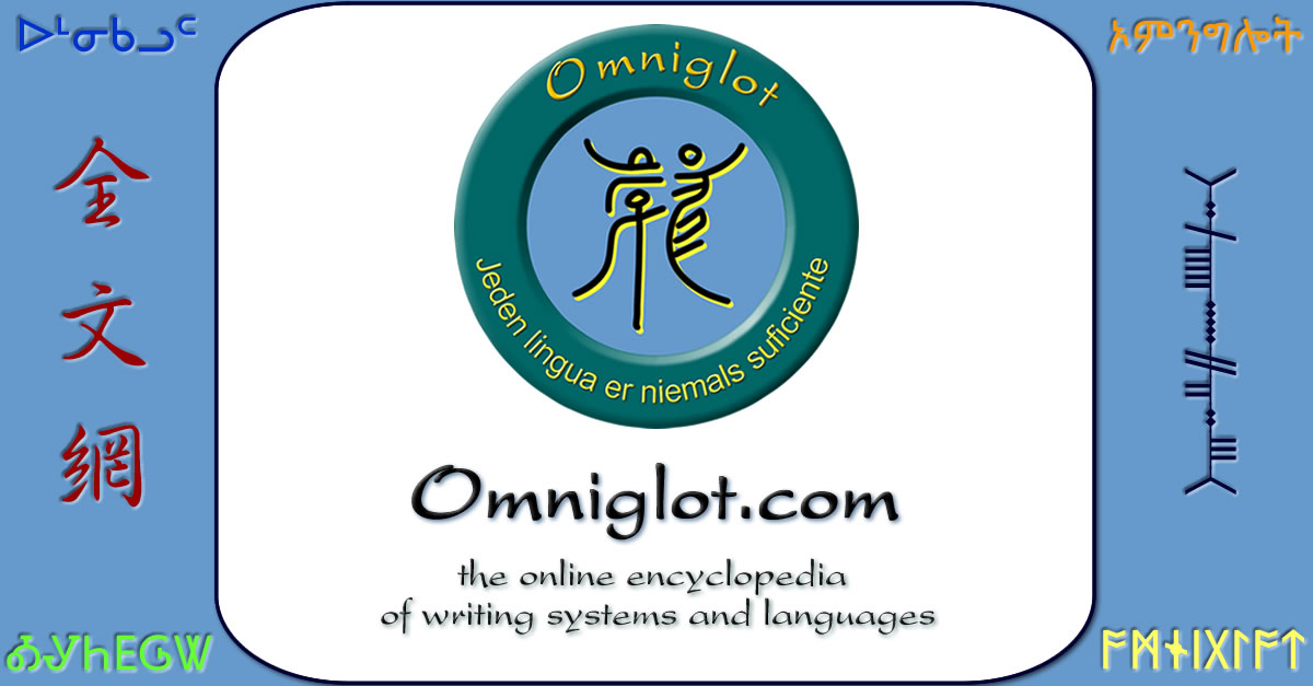 omniglot.com