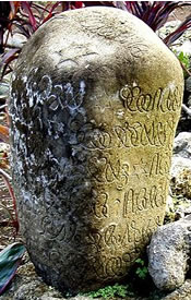 Stone with an Avoiuli inscription
