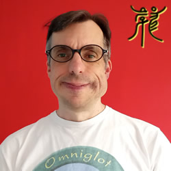 A photo of Simon Ager, author of Omniglot, taken on 17th July 2022