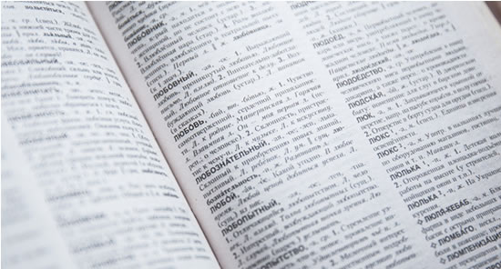 Photo of a dictionary