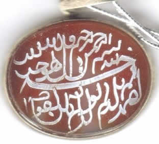 Arabic talisman