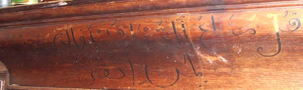 One view of the writing