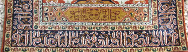 Rug with unknown writing on it