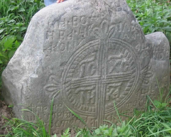 Kosovo stone inscription